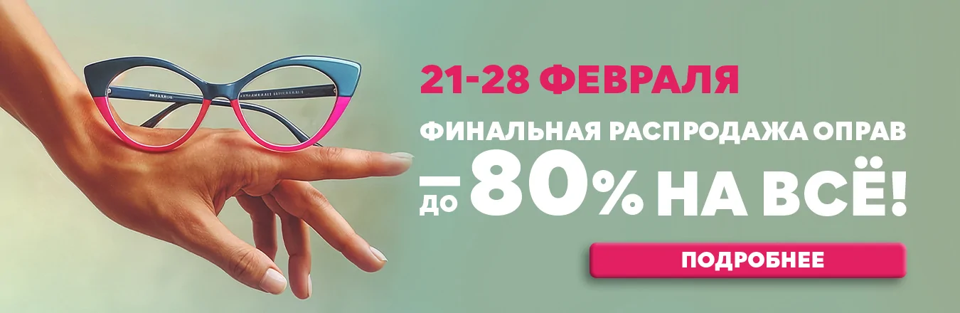 sale-2